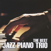 ザ・ベスト ジャズ・ピアノ・トリオ