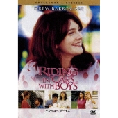 サンキュー、ボーイズ コレクターズ・エディション