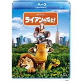 ライアンを探せ!