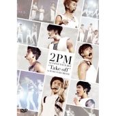 2PM、ウヨンのソロ・デビュー作にSilver Edition登場 - TOWER