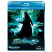 魔法使いの弟子