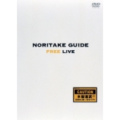 NORITAKE GUIDE FREE LIVE