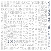 吉田美奈子『TOWN/恋は流星』アナログ・シングル・レコード10/1