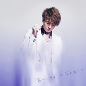 "あいしてる"って言えなくて