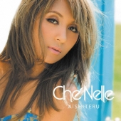 アイシテル＜通常スペシャルプライス盤＞