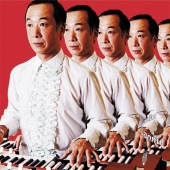 田舎はいいね e.p.