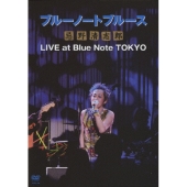 ブルーノートブルース 忌野清志郎 LIVE at Blue Note TOKYO
