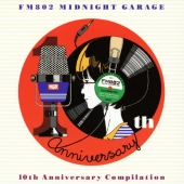 FM802 MIDNIGHT GARAGE 10th Anniversary Compilation＜限定生産盤＞