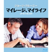 マイレージ、マイライフ