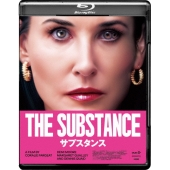 サブスタンス
