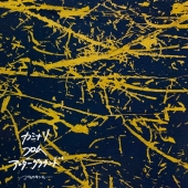 マタノシタシティー 1stフルアルバム『カミナリフロムアンダー