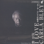 カーラ・ブレイが好き