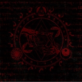 死海文書＜通常盤＞