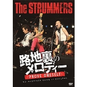 路地裏のメロディー -prove oneself- NO AUDIENCE SHOW at SHELTER