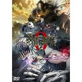 劇場版 呪術廻戦 0』Blu-ray&DVDが9月21日発売｜豪華版対象購入先着 