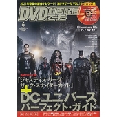 映画『ジャスティス・リーグ:ザック・スナイダーカット』Blu-ray 映画『ジャスティス・リーグ:ザック・スナイダーカット』Blu-ray
