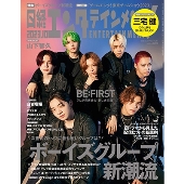 BE:FIRST Mainstream ジャケット Mainstreamアウター – BMSG