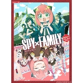 TVアニメ『SPY×FAMILY』オリジナル・サウンドトラックのアナログBOXが7月31日発売 - TOWER RECORDS ONLINE