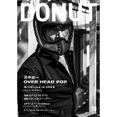 DONUT 18 浅井健一「OVER HEAD POP」/加藤ひさし&amp;古市コータロー「池袋交差点24時」特集号