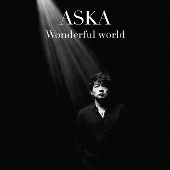ASKA｜3年ぶりのニューアルバム『Wonderful world』11月25日 