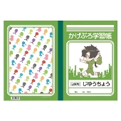 かげぷろ学習帳/セト