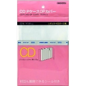 NAGAOKA CD PケースOPカバー(20枚入り)