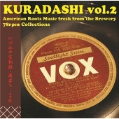 いづみや宝物館・蔵出し その弐