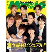 ジャニーズ掲載雑誌をご紹介 Tower Records Online