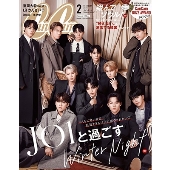 増刊キャンキャン CanCam2月号特別版 2024年 02月号 [雑誌]＜表紙:JO1＞