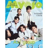 Aぇ! group ライブBlu-ray&DVD『Aぇ! group LIVE TOUR 2025