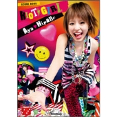 平野綾 「RIOT GIRL」 スコア・ブック