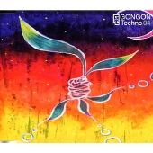 GONGON Techno 04