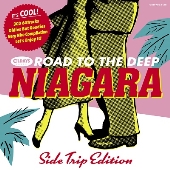 ナイアガラの奥の細道 ～寄り道編～