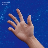 in your hand