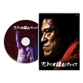 新日本・全日本 外国人レスラー烈伝 Vol.1』Blu-rayが4月24日発売 - TOWER RECORDS ONLINE