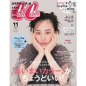 CanCam 2021年11月号