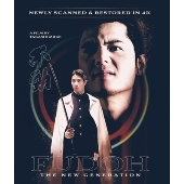 Fudoh: The Next Generation (極道戦国志 不動) [4K Ultra HD]