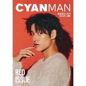 CYAN MAN(シアン マン) 2024年 12月号