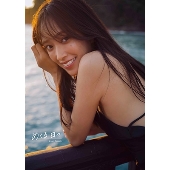 日向坂46 佐々木久美 1st 写真集「めくる日々」
