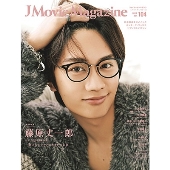 J Movie Magazine(Vol.104)