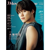 J Movie Magazine(Vol.112)