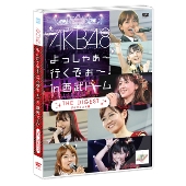 AKB48 よっしゃ行くぞぉー！in西武ドーム DVD 41bk4sESn9L._UF350,350_QL50_.jpg
