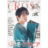 TVfanCROSS 2022年 02月号 [雑誌] 41号TVfanCR