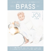 BACKSTAGE PASS (バックステージ・パス) 2023年 11月号 [雑誌]