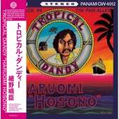 Tropical Dandy＜限定盤/Ocean Blue Vinyl＞
