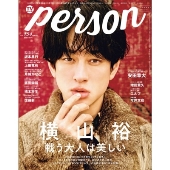 TVガイドPERSON  2025年 7/20号 [雑誌]