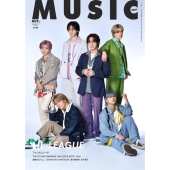 MUSIQ? SPECIAL OUT of MUSIC (ミュージッキュースペシャル アウトオブミュージック) 2025年 08月号 [雑誌]