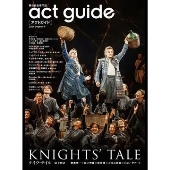 act guide[アクトガイド] 2021 Season 9
