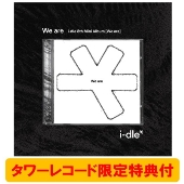 i-dle 8th Mini Album『We are』が限定特典付きで2025年6月