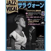 国内雑誌】 ジャズ・ヴォーカル・コレクション（全52巻） - TOWER RECORDS ONLINE